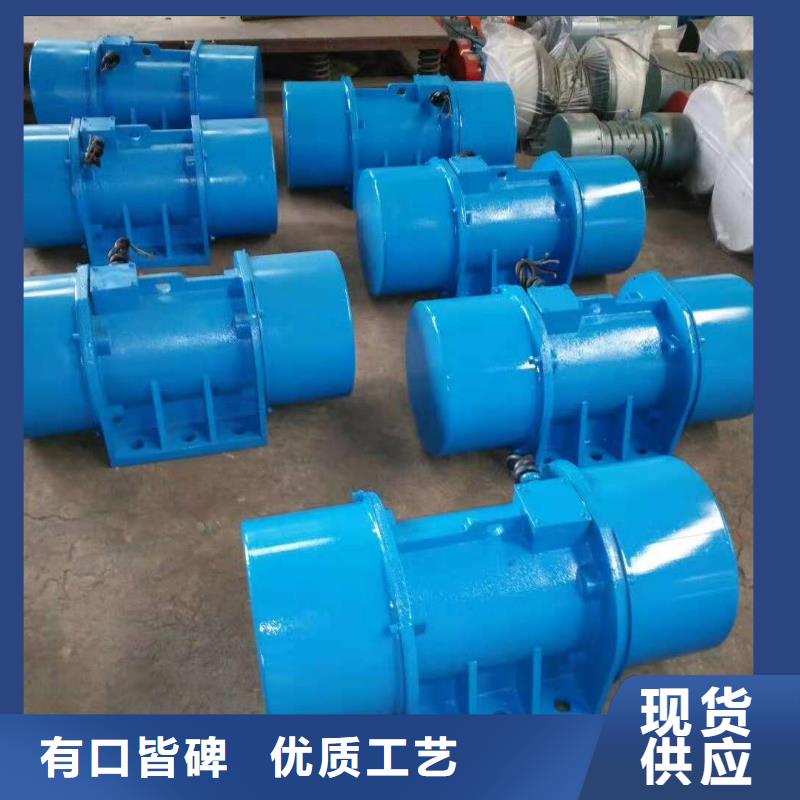 防爆振動電機倉壁振動器品質好才是硬道理