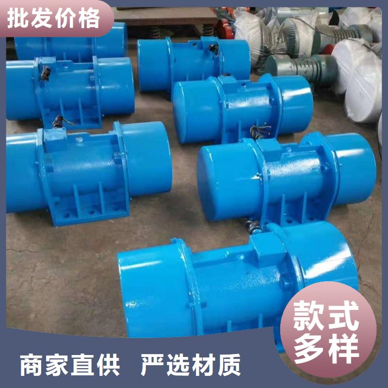 防爆振动电机仓壁振动器库存量大