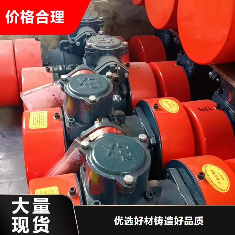 防爆振动电机仓壁振动器质量三包