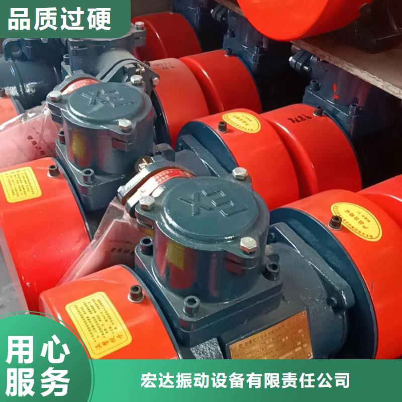 防爆振动电机【供应三维振动平台】专注质量