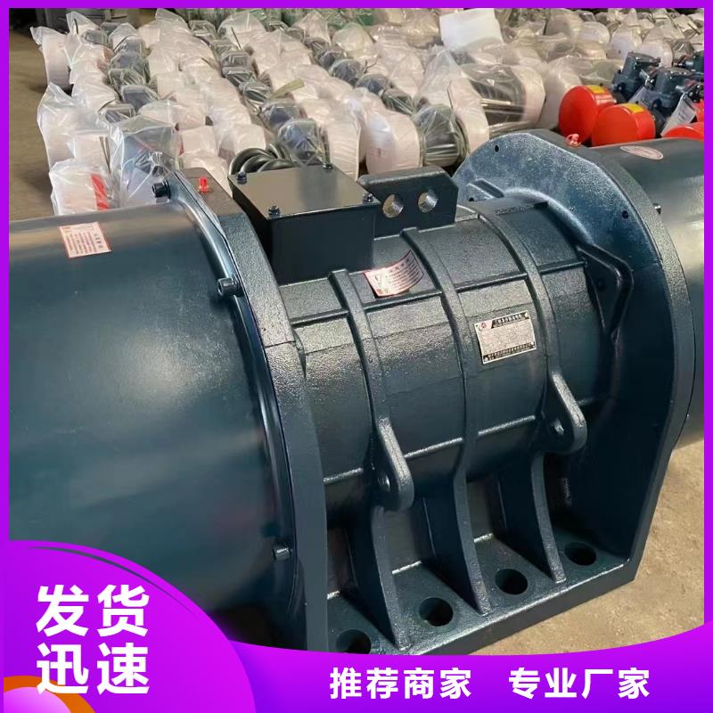 防爆振动电机仓壁振动器品质好才是硬道理