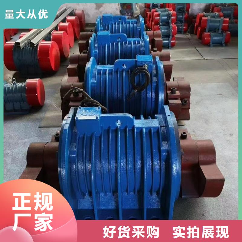 防爆振动电机矿用振动筛厂家认准大品牌厂家