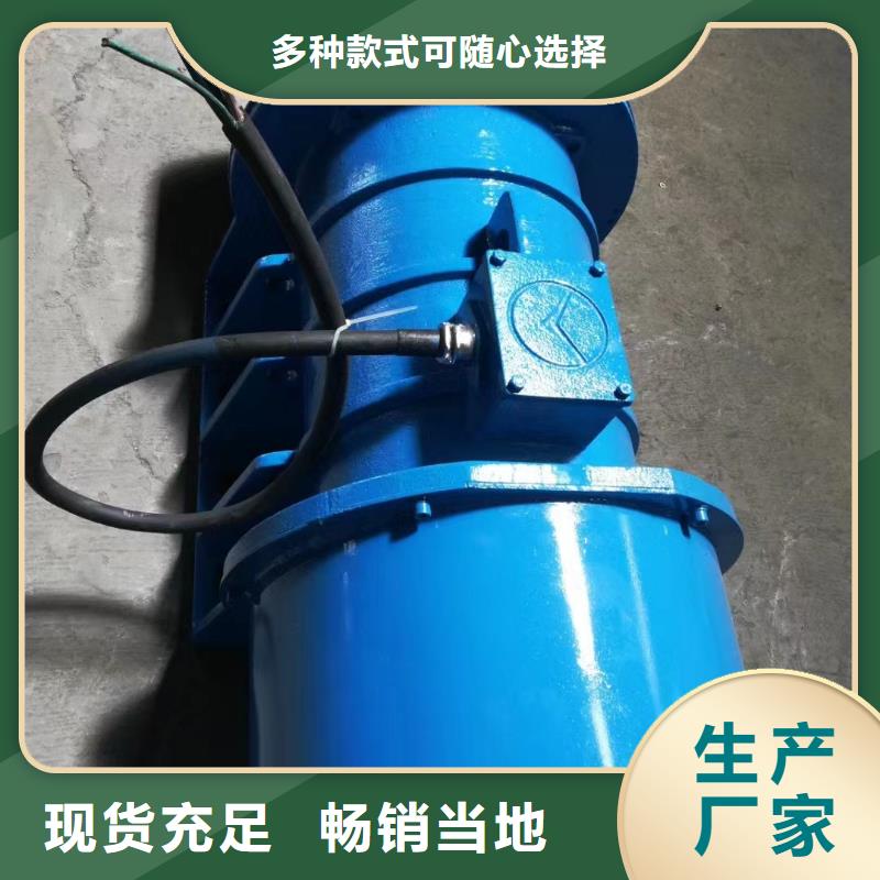 防爆振动电机仓壁振动器品质好才是硬道理