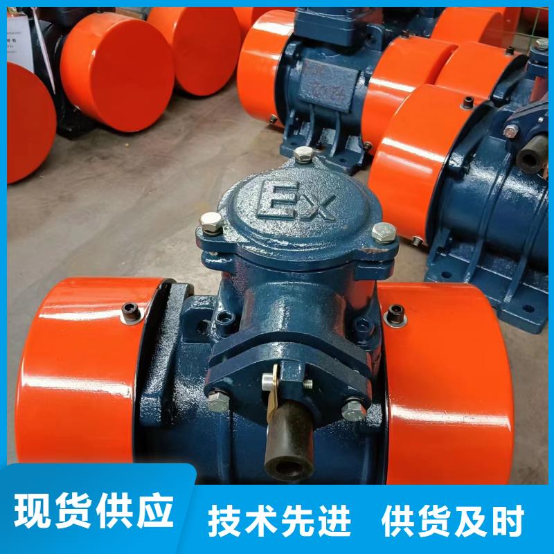 找YZS-15-4振动电机0.75KW厂家选宏达振动设备有限责任公司