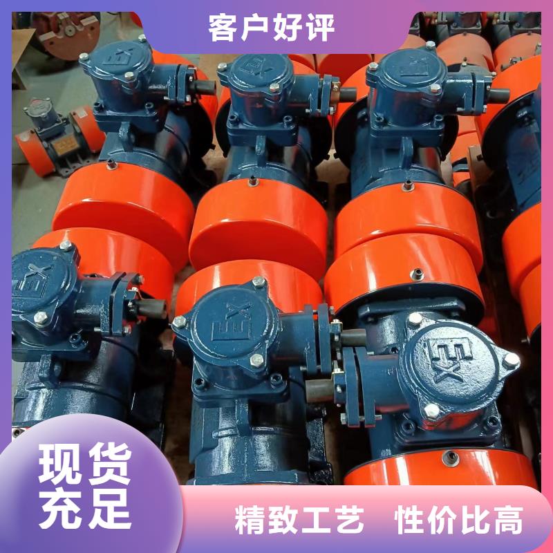 防爆振动电机,振动筛分设备厂家精选