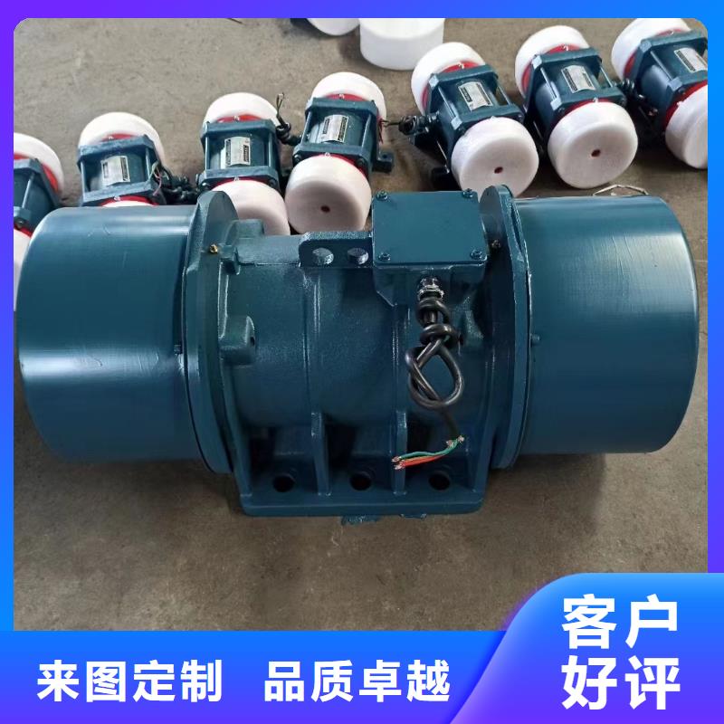 找YZS-15-4振动电机0.75KW厂家选宏达振动设备有限责任公司