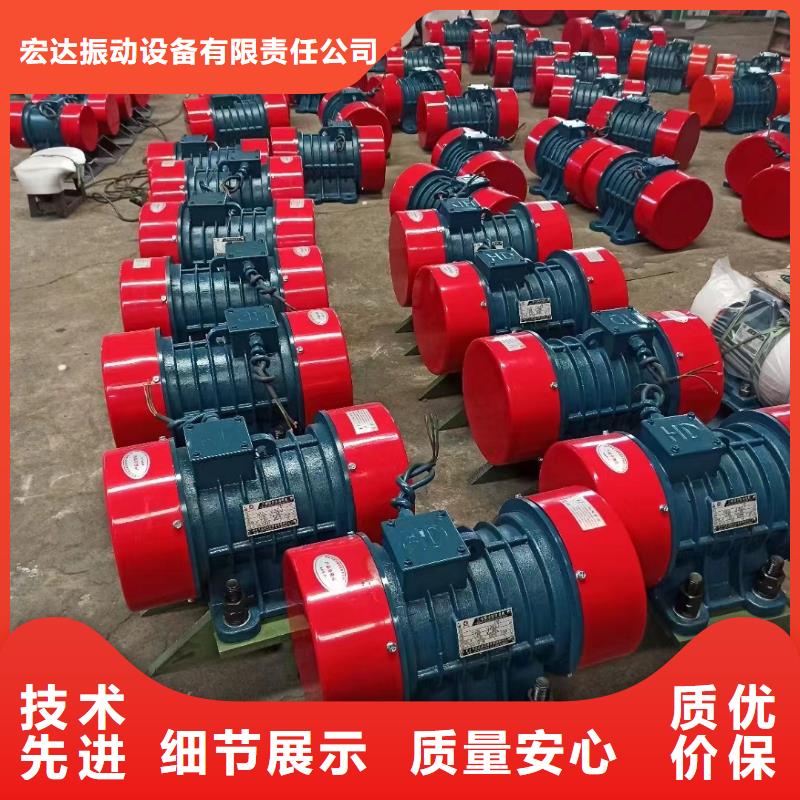 宏达【 防爆振动电机-仓壁振动器质优价廉】-企业旺旺