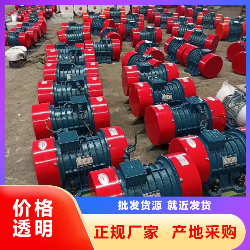 防爆振动电机旋振筛厂家多种优势放心选择