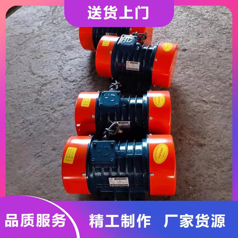 防爆振动电机矿用振动筛厂家认准大品牌厂家