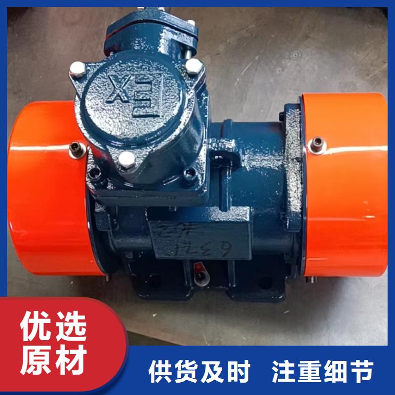 防爆振動電機,振動電機批發(fā)超產品在細節(jié)
