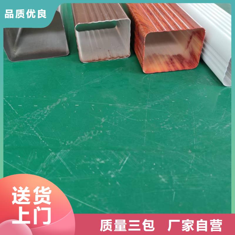 四川省广元生产市彩铝天沟造型美观-2024已更新