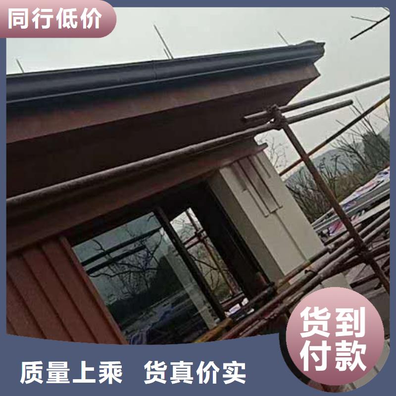 贵州省铜仁生产市彩铝天沟批发价格-已更新20223