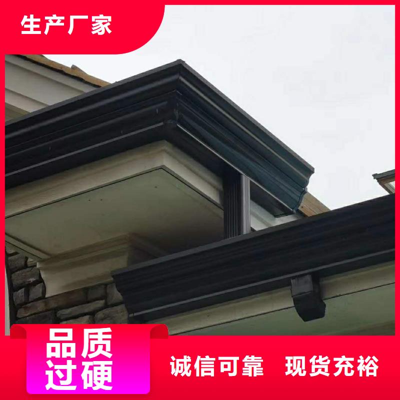 安徽省滁州品质市彩铝檐沟造型美观-2024已更新