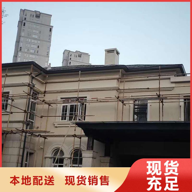 贵州省铜仁定做市金属檐沟实力厂家-2024已更新