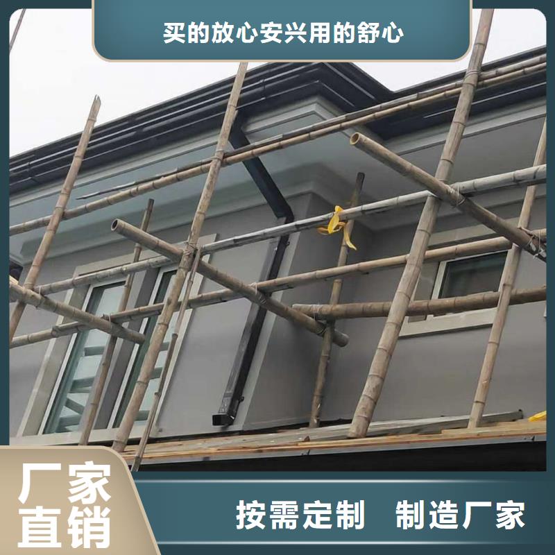 安徽省滁州采购市彩铝檐沟总代直销-已更新2023