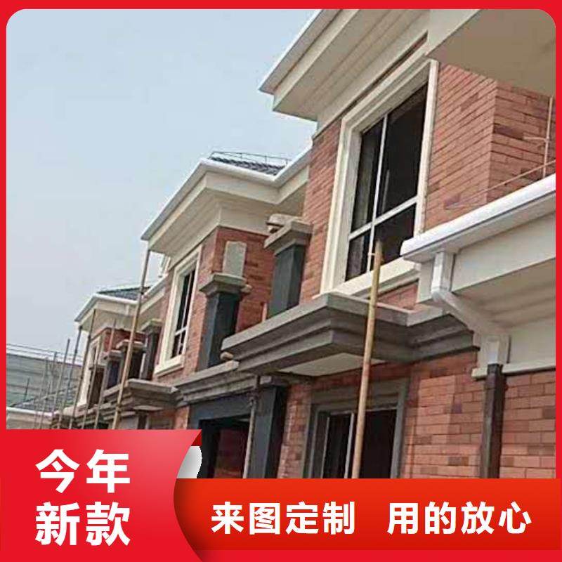 四川省广元生产市彩铝天沟造型美观-2024已更新