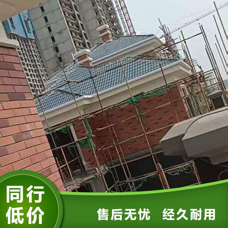 青海省《黄南》买市彩铝排水沟计算方法-2024已更新