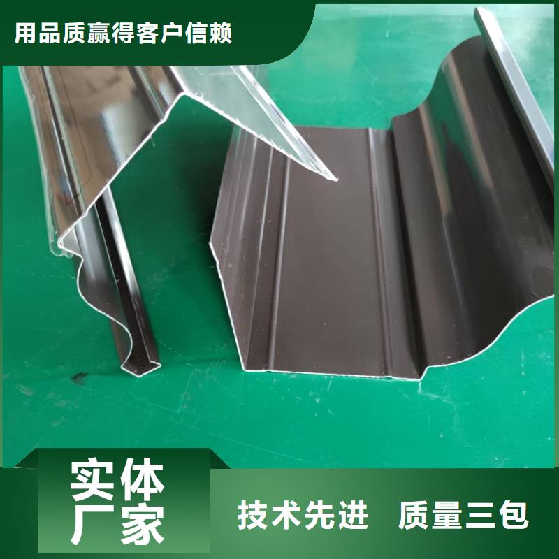 湖南省湘西定做市彩铝檐槽造型美观-2023已更新