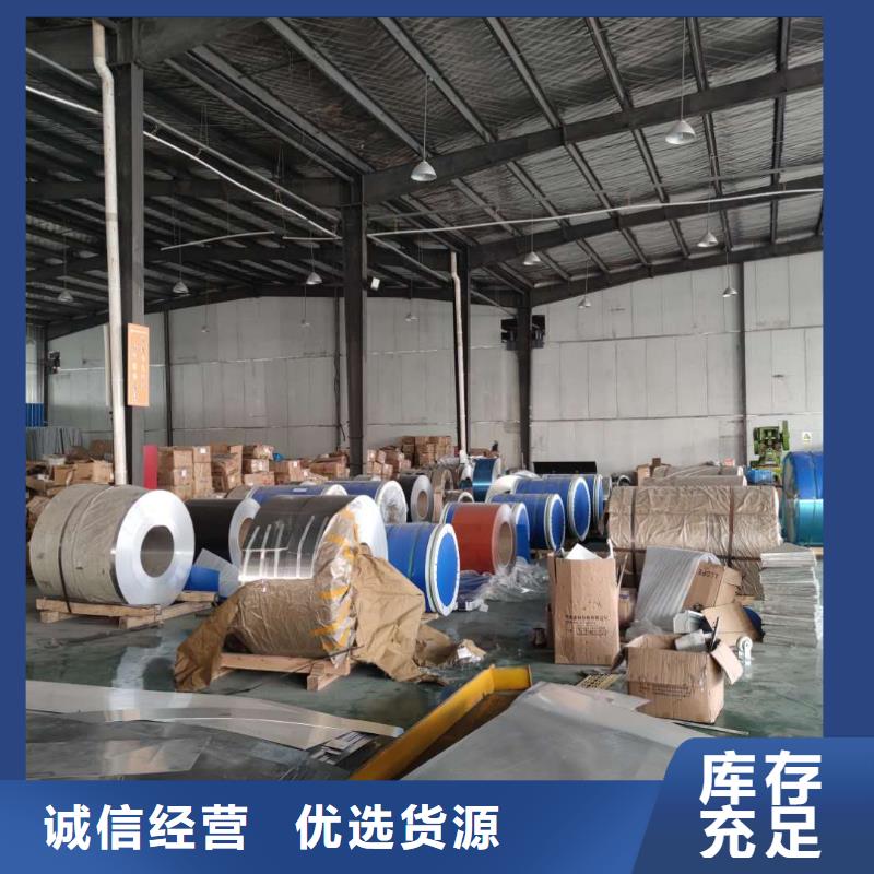 江西省宜春定做市铝合金接水槽厂家在线-2023已更新