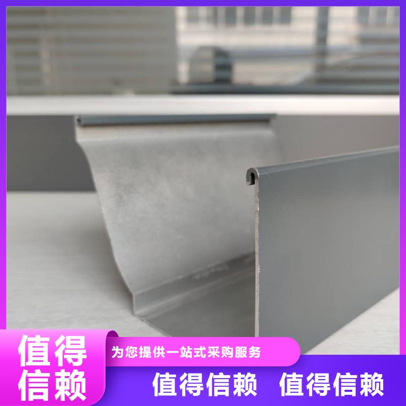 广东省广州订购市铝合金接水槽品质优良-已更新2023