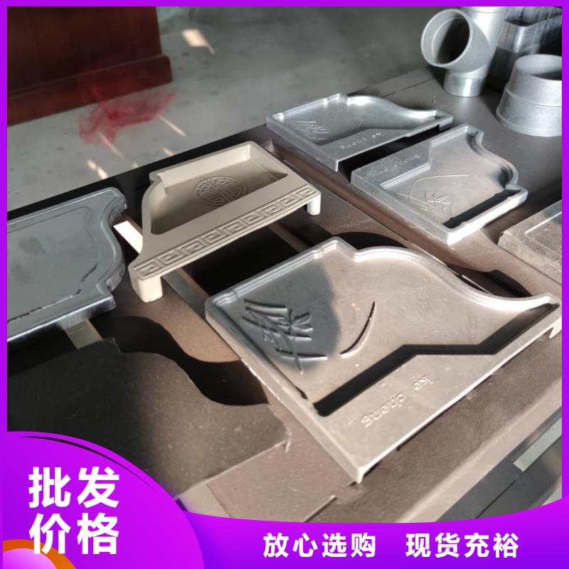 广东省惠州生产市铝合金雨水槽安装方法-2023已更新