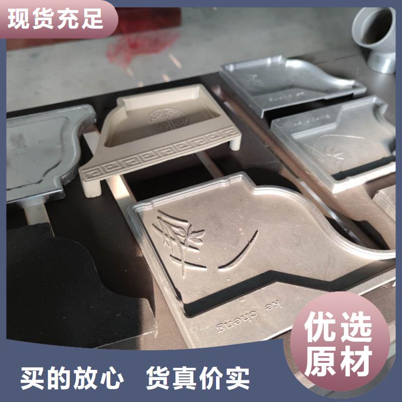 福建省[莆田]发货及时天峰铝合金檐槽质量稳定-2024已更新
