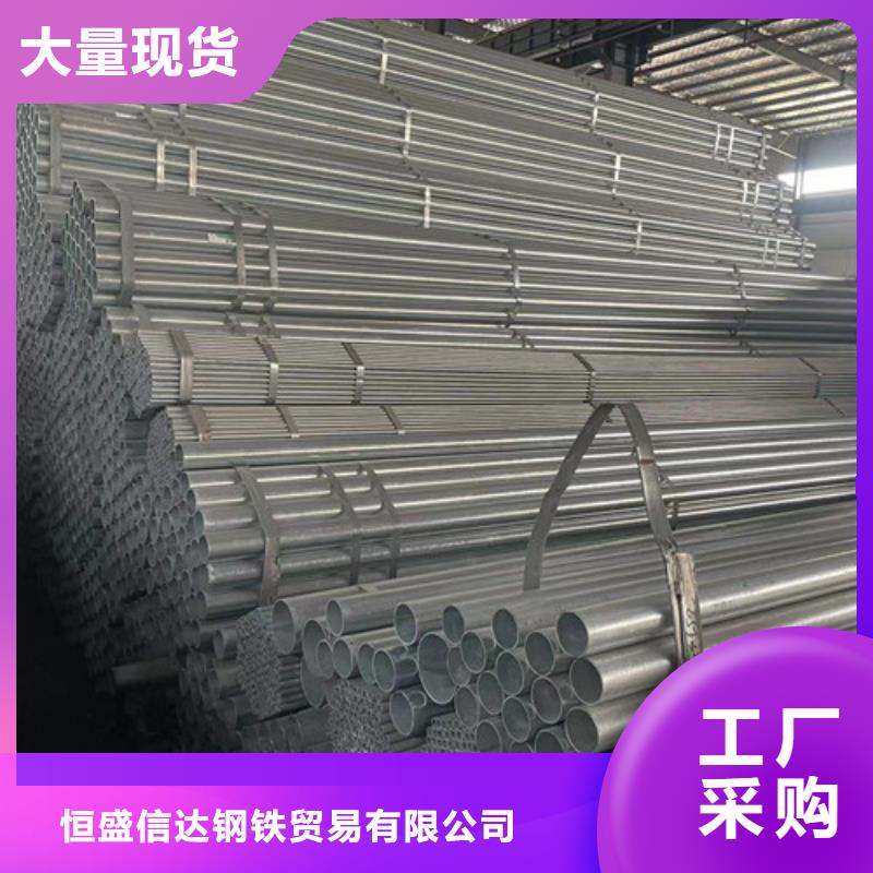 发货及时的镀锌方管生产厂家