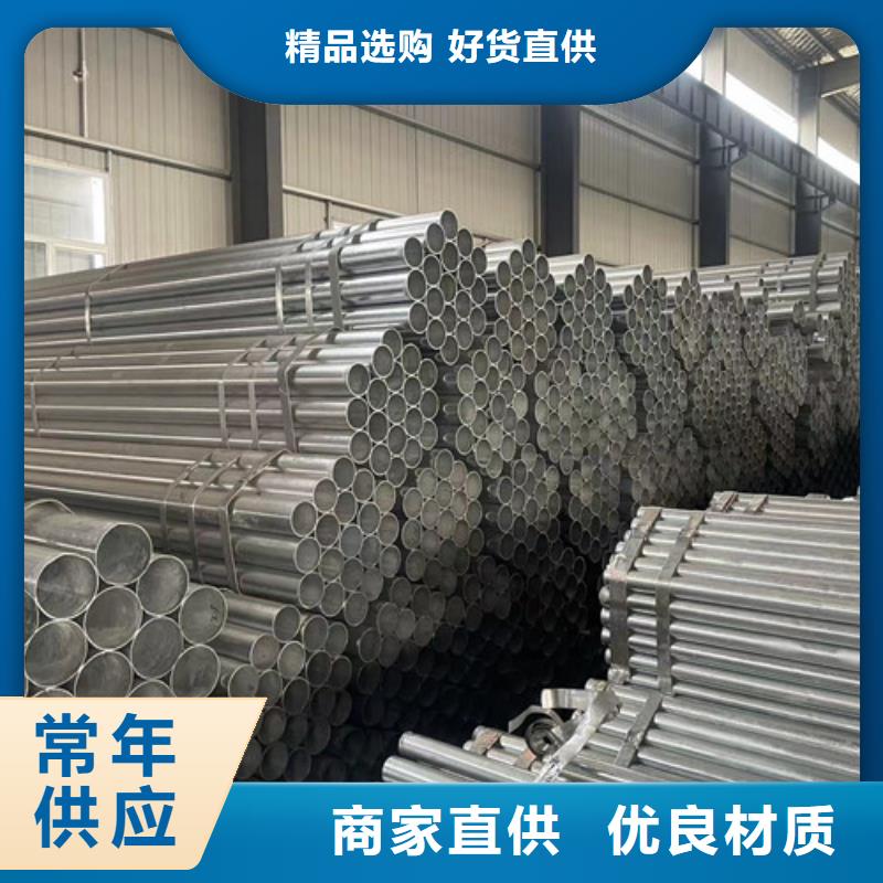 镀锌带方管产品详细介绍