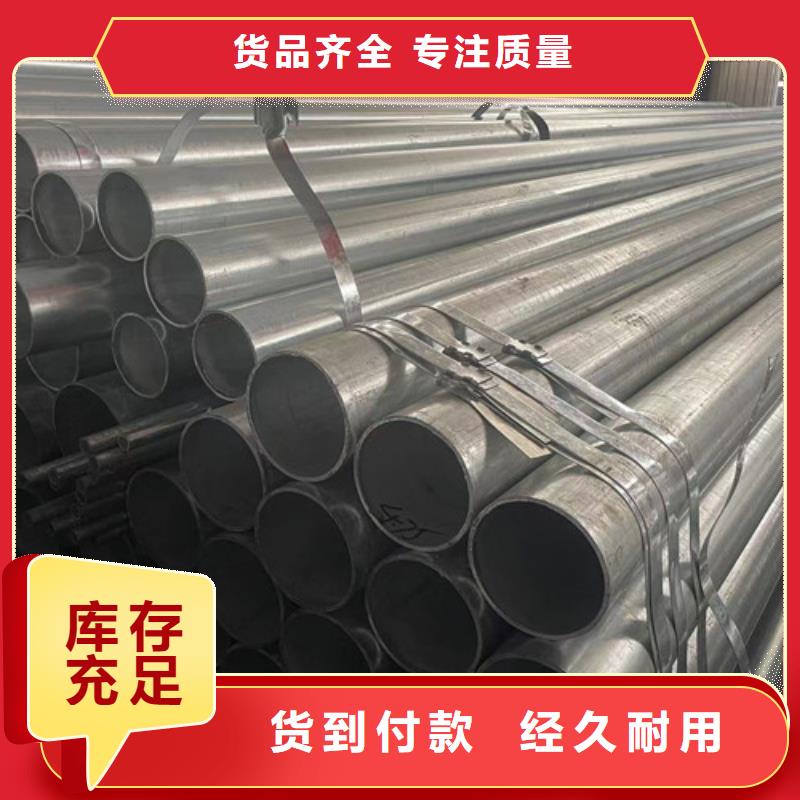 现货供应Q345B镀锌方管_品牌厂家