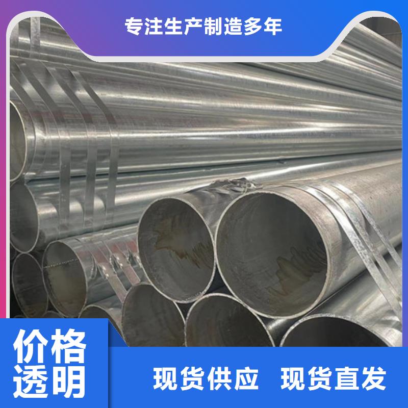 Q345B鍍鋅方管廠家實力雄厚