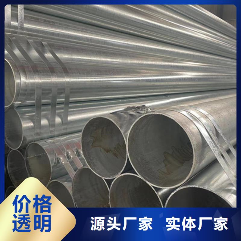 Q345B镀锌方管加工