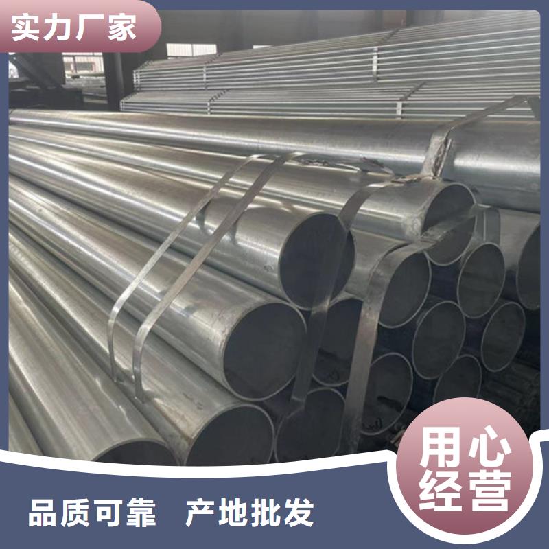 批发Q355B镀锌方管的销售厂家