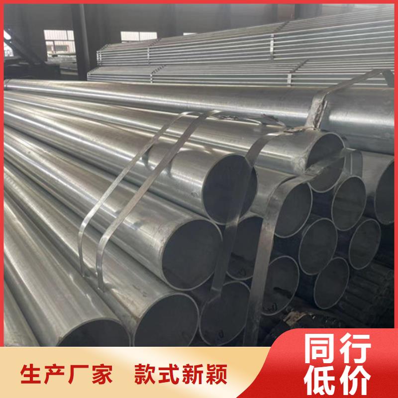 价格合理的镀锌钢管生产厂家