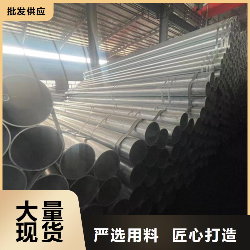 定制Q345B镀锌方矩管  的经销商