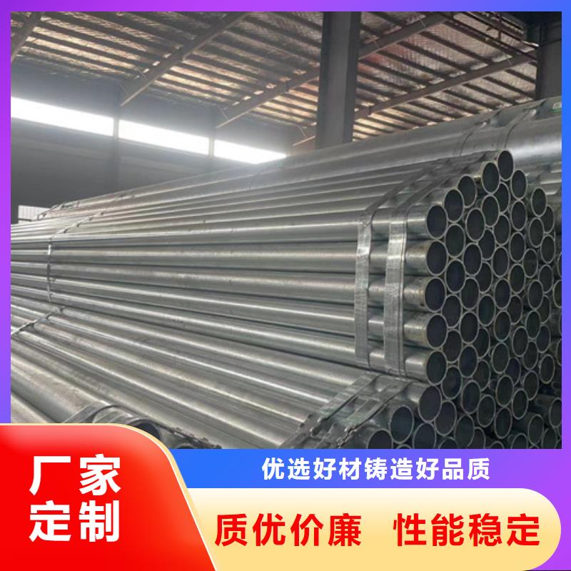 Q355B镀锌方矩管正规生产厂家