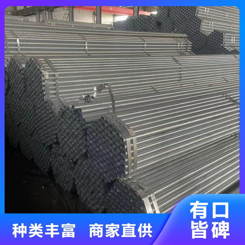 镀锌管-老客户喜爱