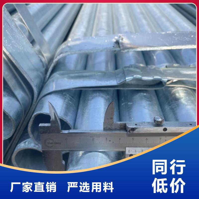Q345B鍍鋅方矩管  廠家現貨銷售