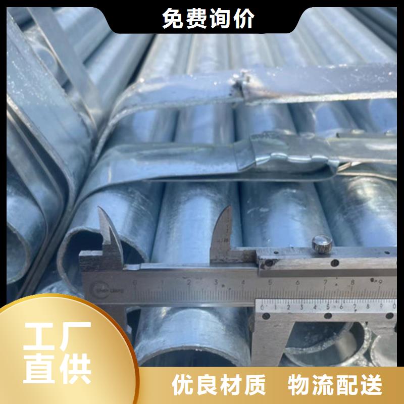 Q355B鍍鋅方矩管品質(zhì)高于同行