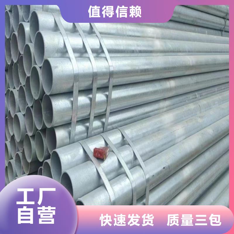 Q345B镀锌方矩管厂家-可按需定制