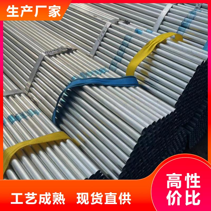 常年供应Q345B镀锌方管厂家