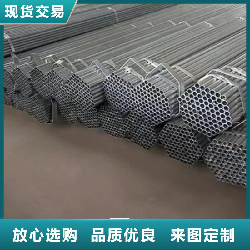 2025欢迎访问##镀锌无缝管##实体厂家