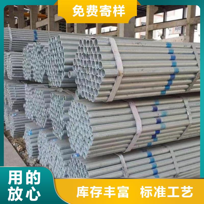 Q345B镀锌方矩管企业-可接急单