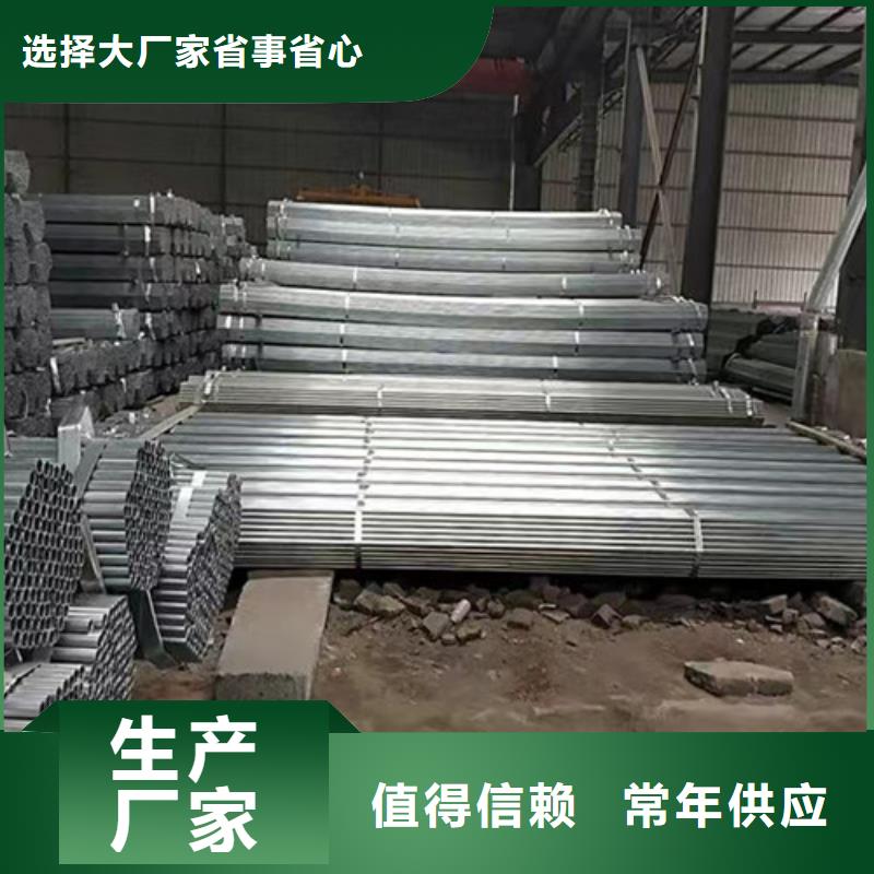 Q355B镀锌方矩管、Q355B镀锌方矩管厂家-值得信赖
