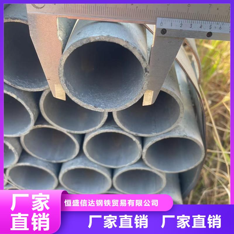 Q345B镀锌方矩管-Q345B镀锌方矩管欢迎您