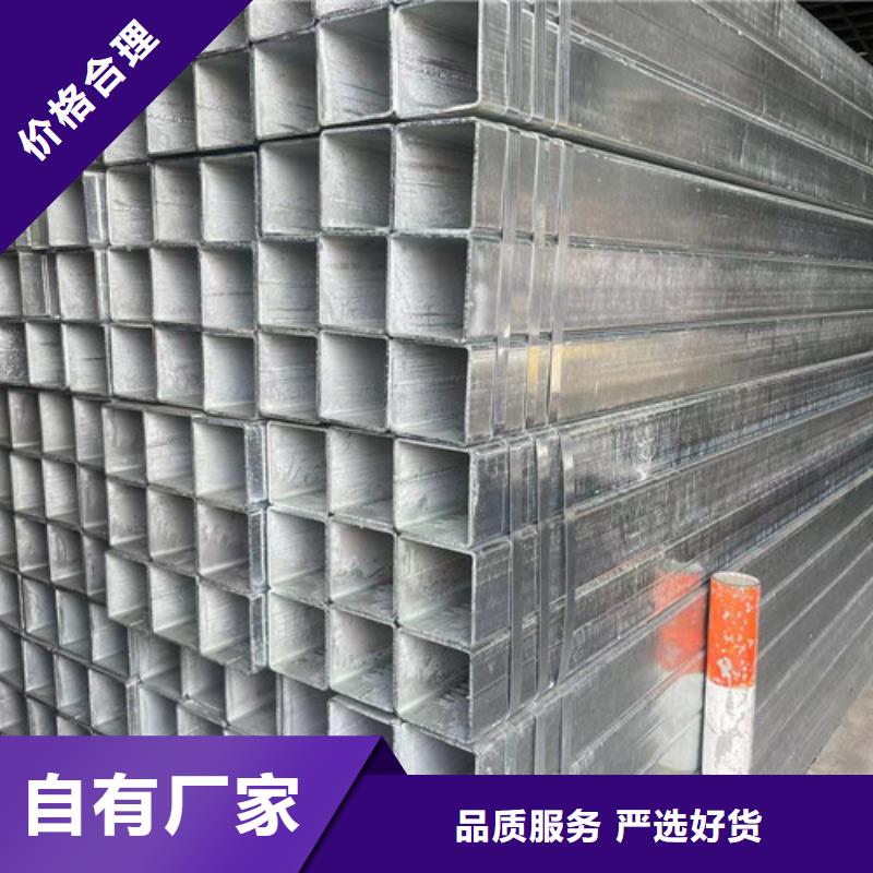 镀锌方管非标规格定做