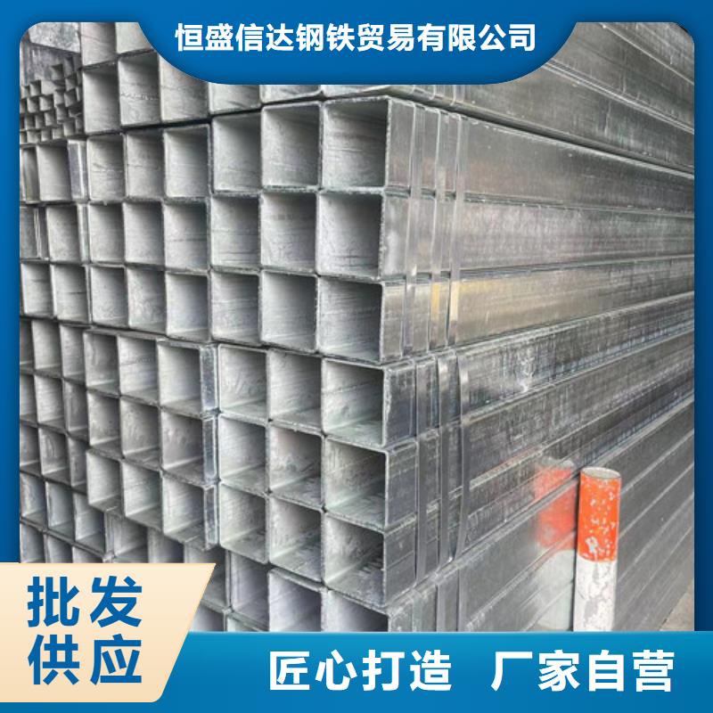 鍍鋅方矩管歡迎到廠實地考察