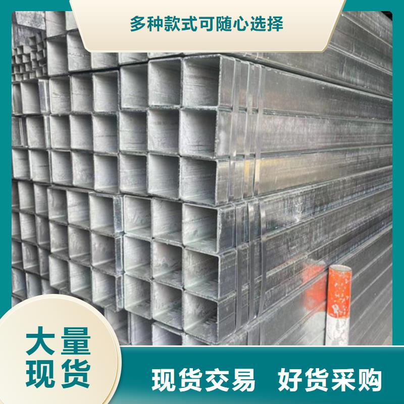 镀锌方矩管老品牌