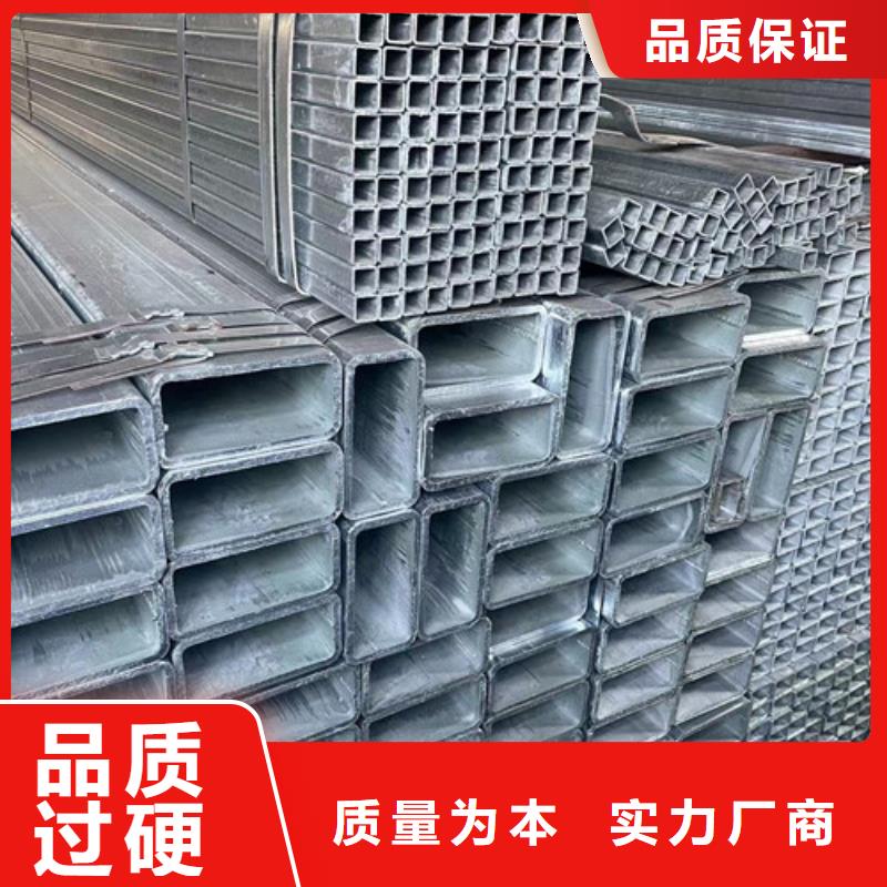 批发Q355B镀锌方矩管的厂家