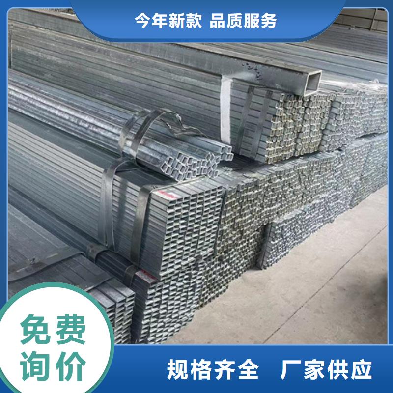 Q345B镀锌方矩管供应商可定制
