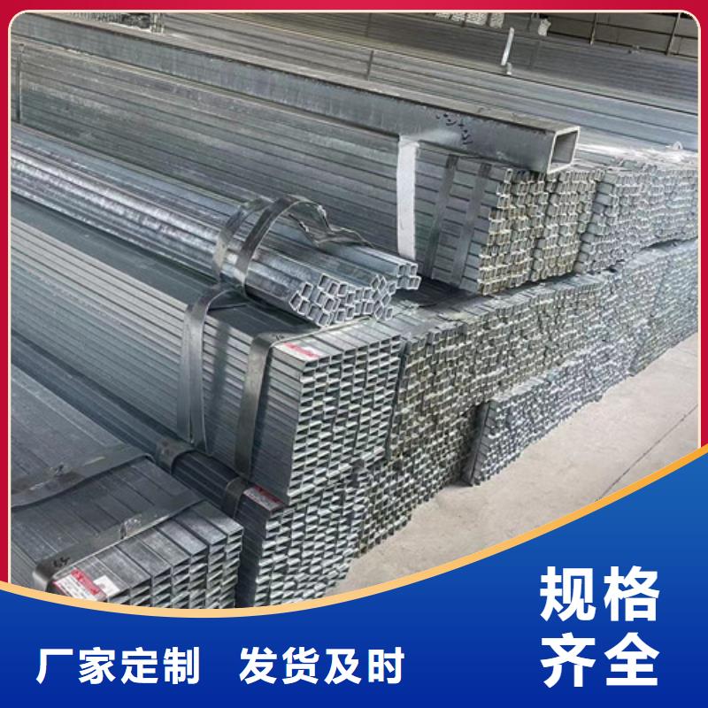质量靠谱的镀锌方矩管厂家